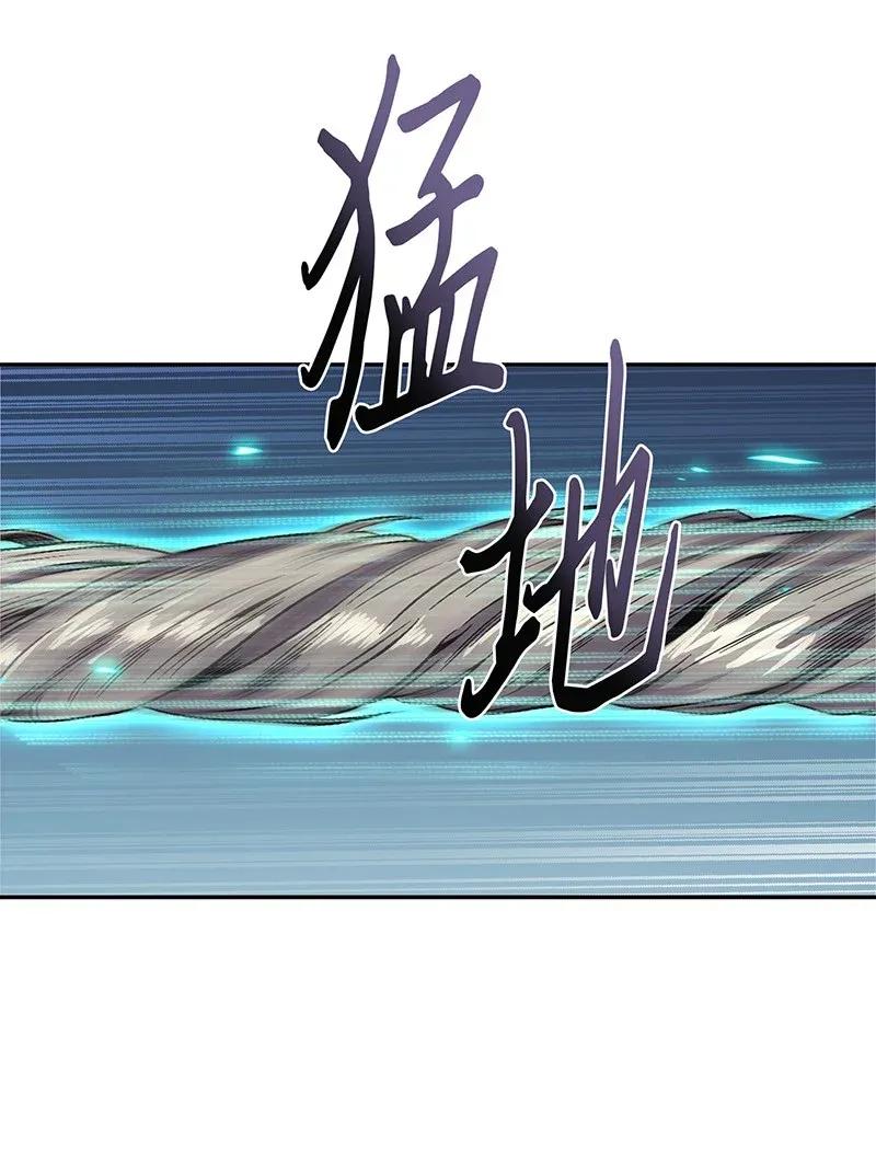 《我独自盗墓》077 曾经的闺蜜 第82页