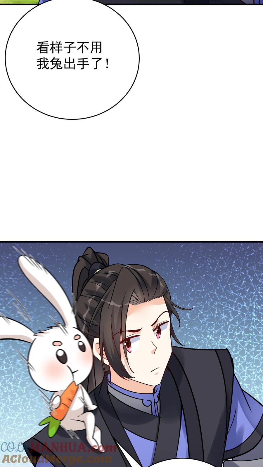 这个反派有点良心，但是不多！ 第77话 鸡飞蛋打 第9页