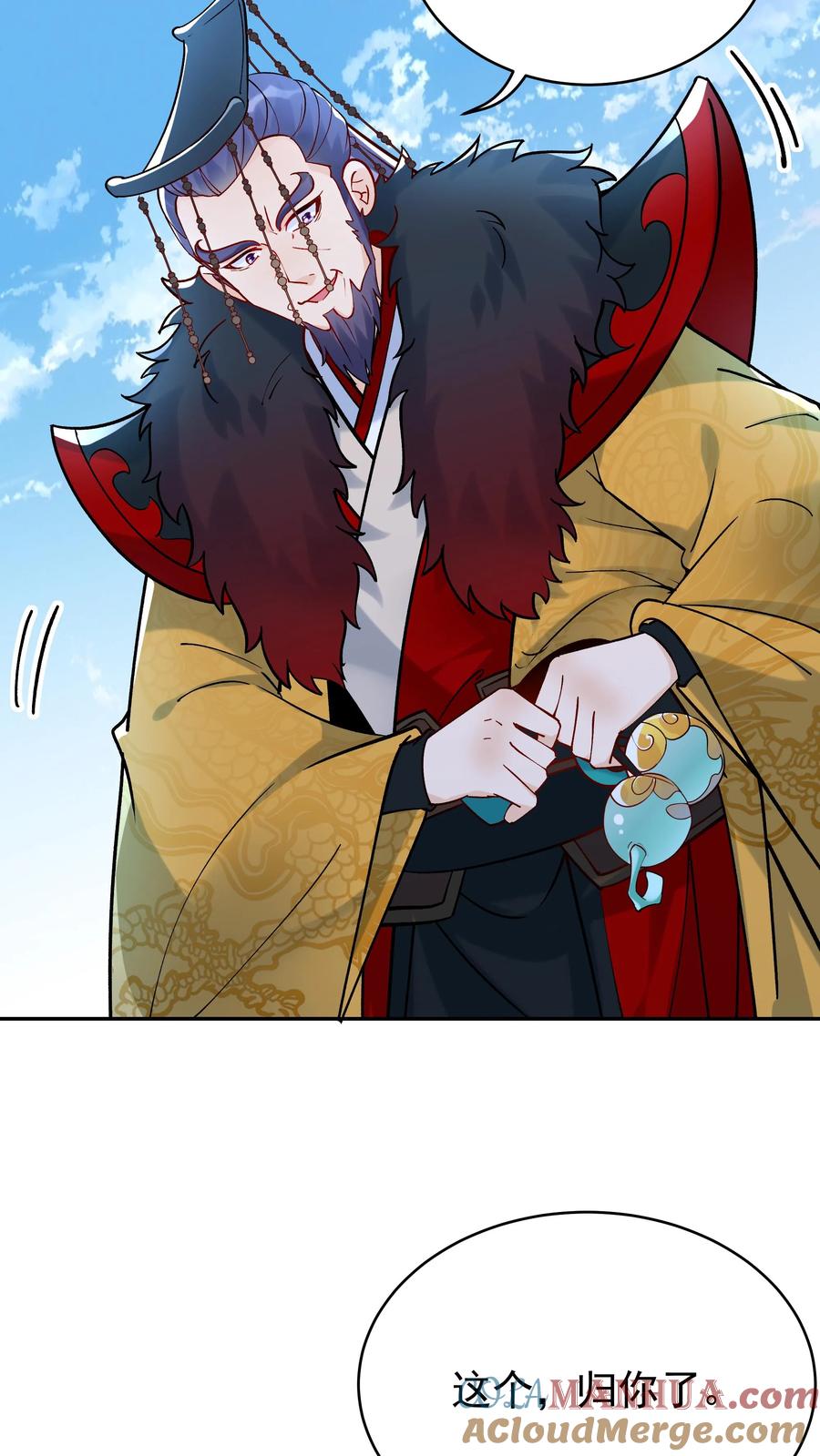 这个反派有点良心，但是不多！ 第6话 天宝葫芦 第13页