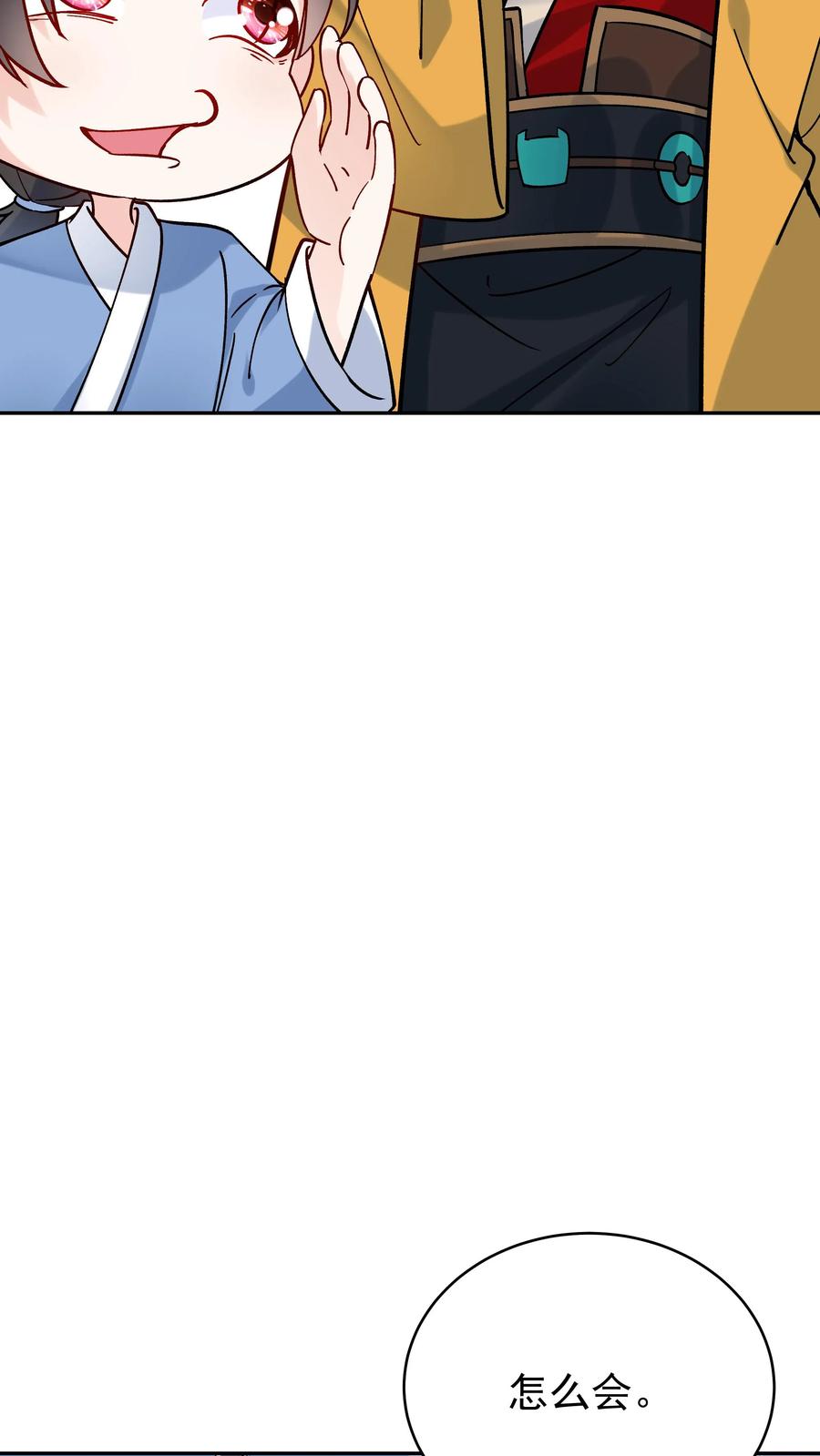 这个反派有点良心，但是不多！ 第6话 天宝葫芦 第12页