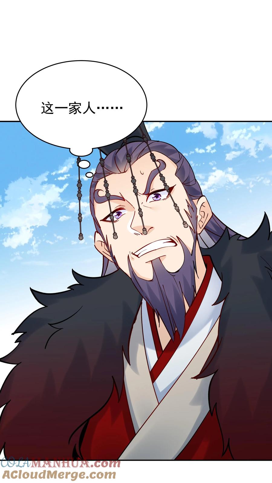这个反派有点良心，但是不多！ 第6话 天宝葫芦 第7页