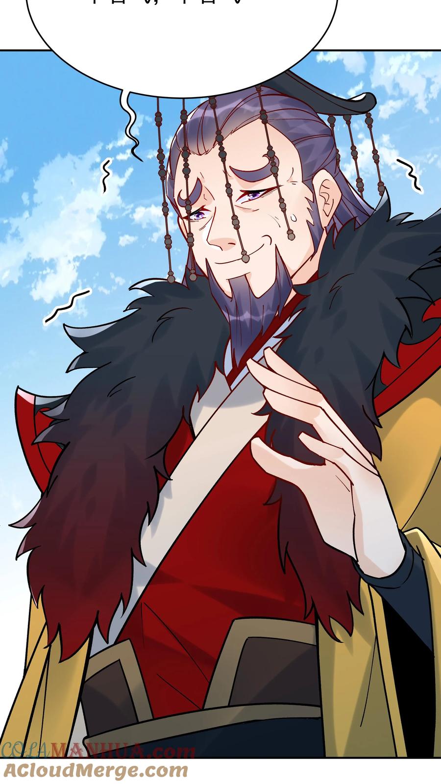 这个反派有点良心，但是不多！ 第6话 天宝葫芦 第17页