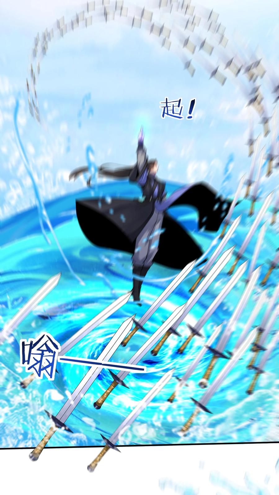 这个反派有点良心，但是不多！ 第78话 大河剑诀 第24页
