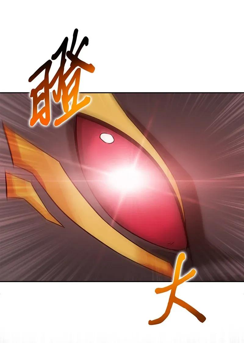 《我独自盗墓》078 七大古墓 第16页
