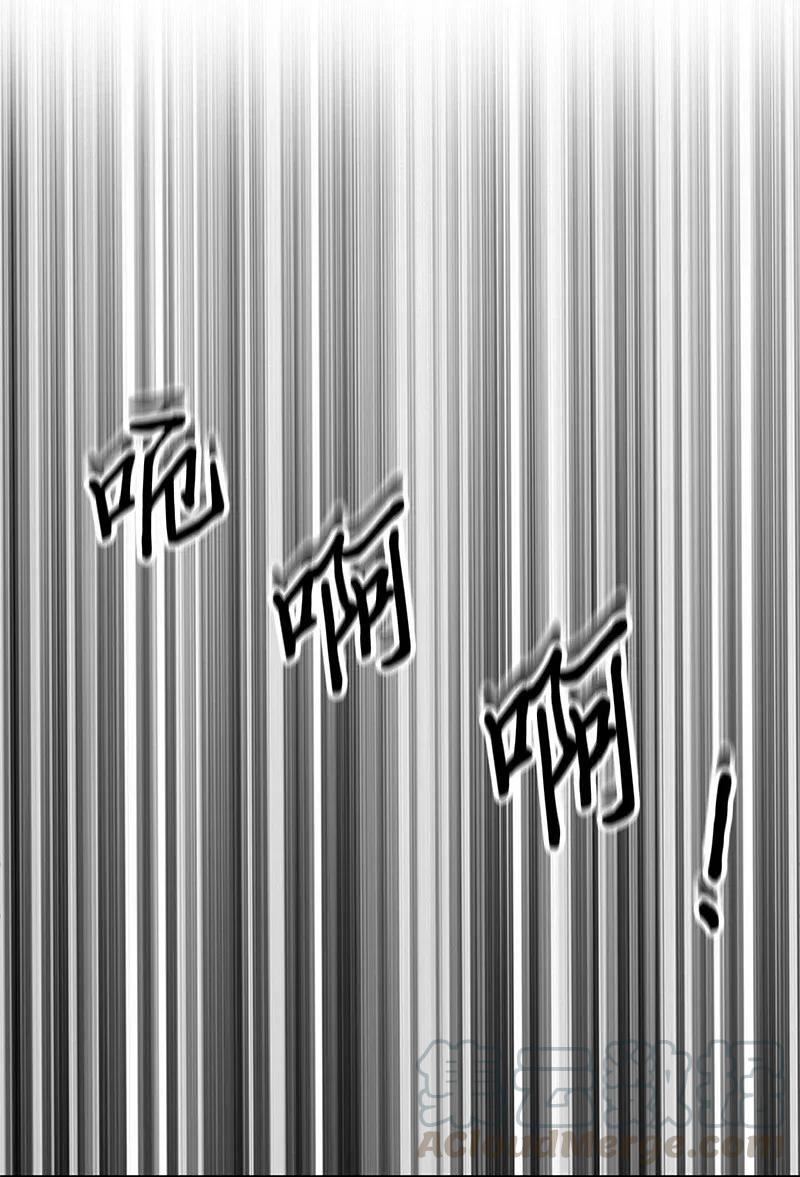 《我独自盗墓》078 七大古墓 第17页