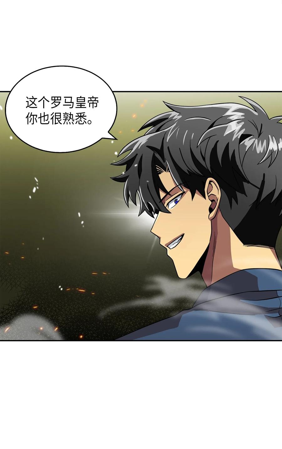 《我独自盗墓》079 懒惰之古墓 第70页