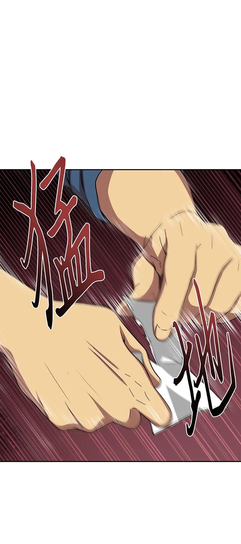 《我独自盗墓》079 懒惰之古墓 第8页