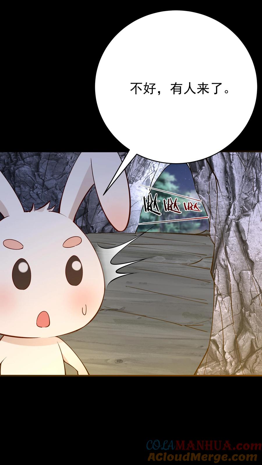 这个反派有点良心，但是不多！ 第79话 吸收佛之舍利 第23页
