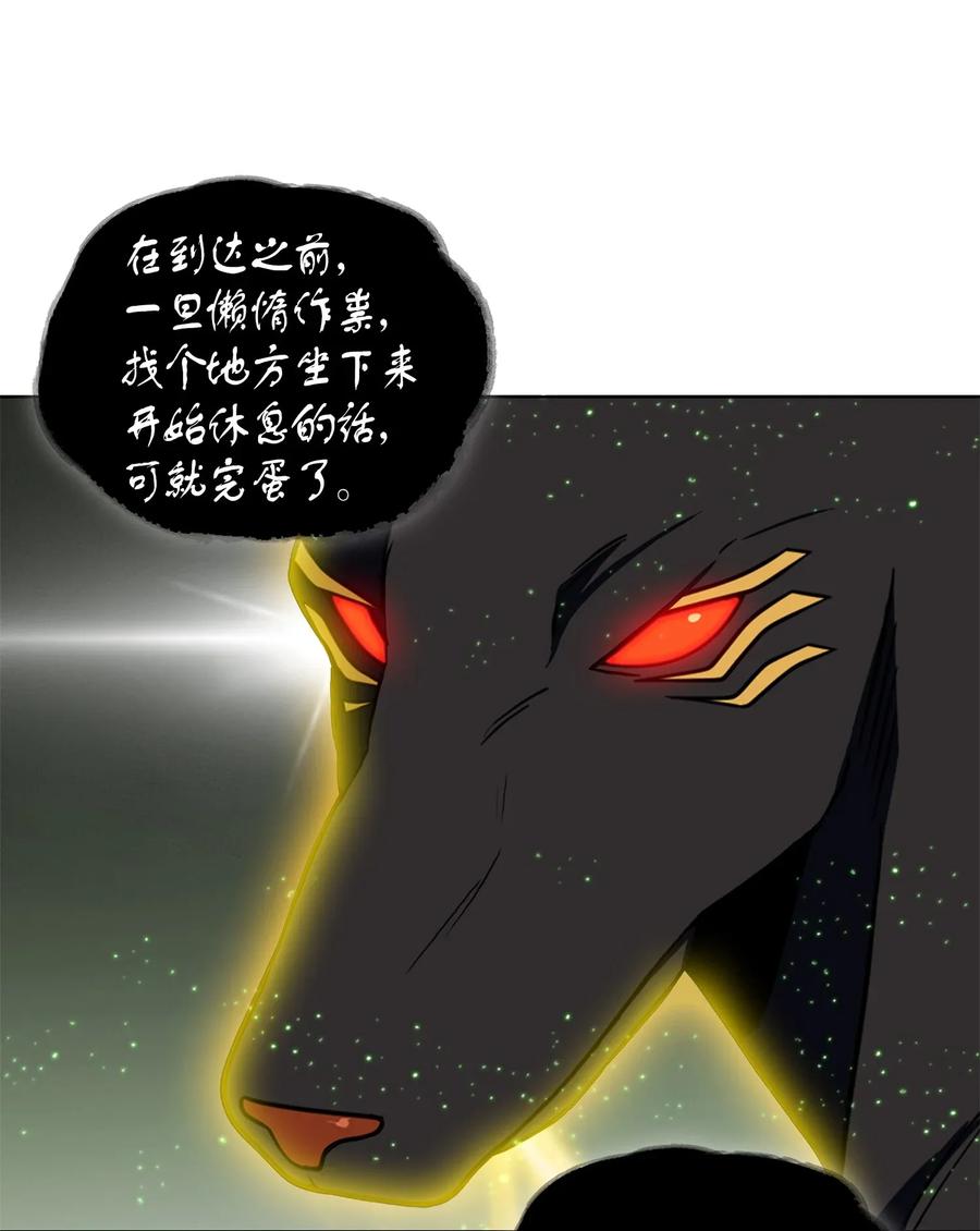 《我独自盗墓》079 懒惰之古墓 第59页