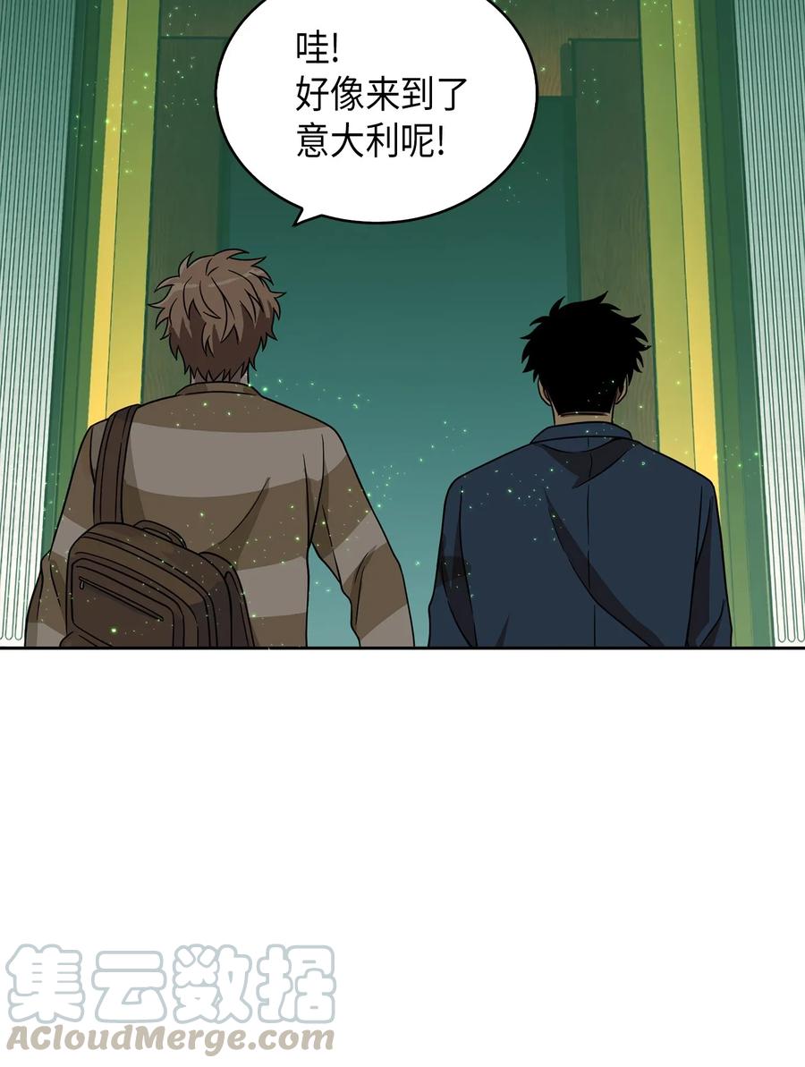 《我独自盗墓》079 懒惰之古墓 第37页