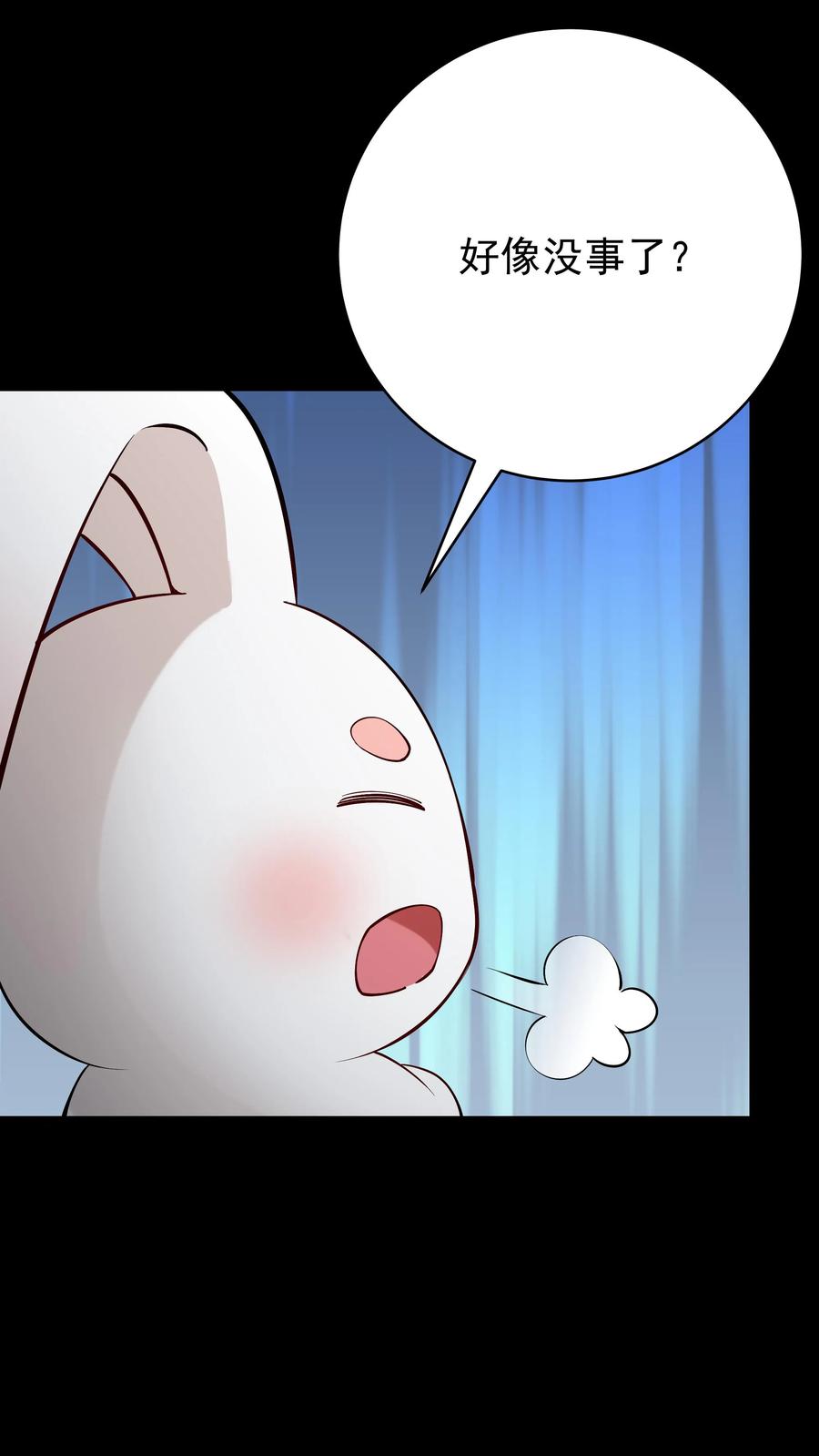 这个反派有点良心，但是不多！ 第79话 吸收佛之舍利 第22页