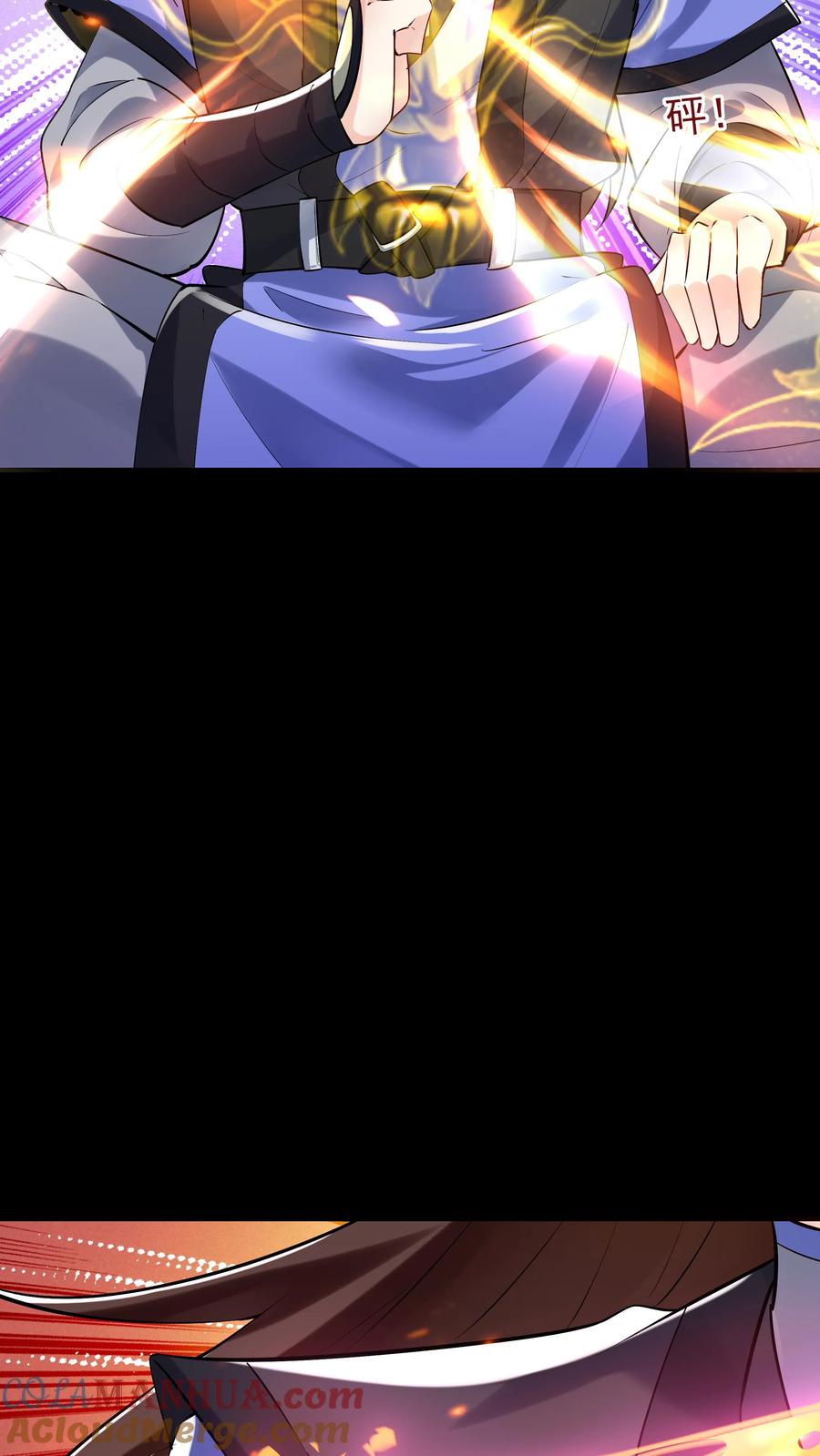 这个反派有点良心，但是不多！ 第79话 吸收佛之舍利 第19页