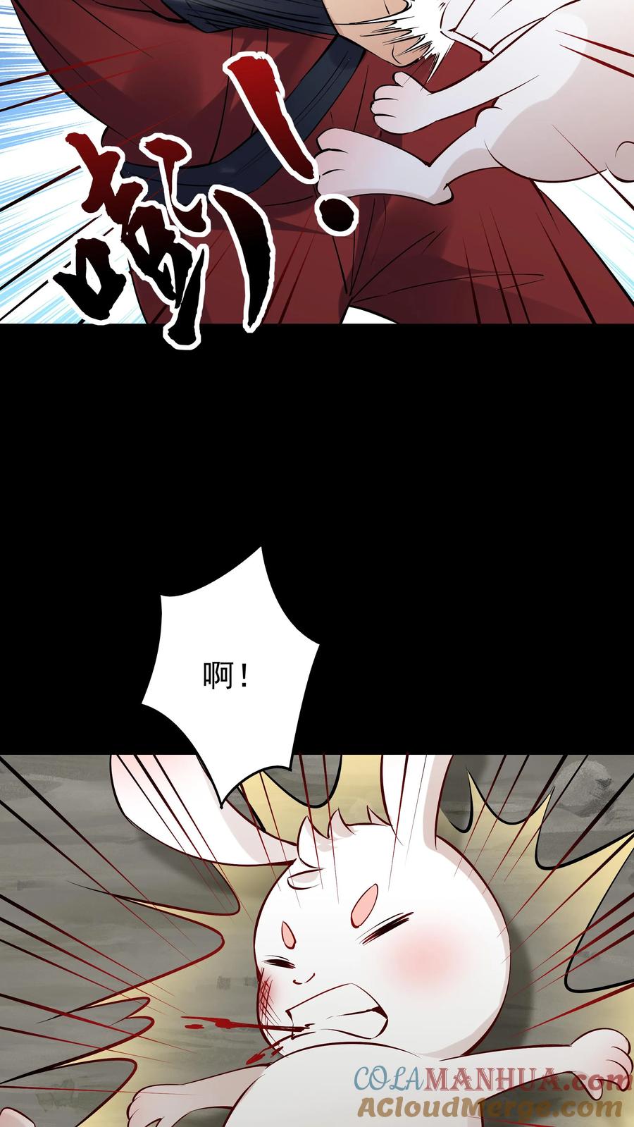这个反派有点良心，但是不多！ 第80话 狂傲小白 第14页