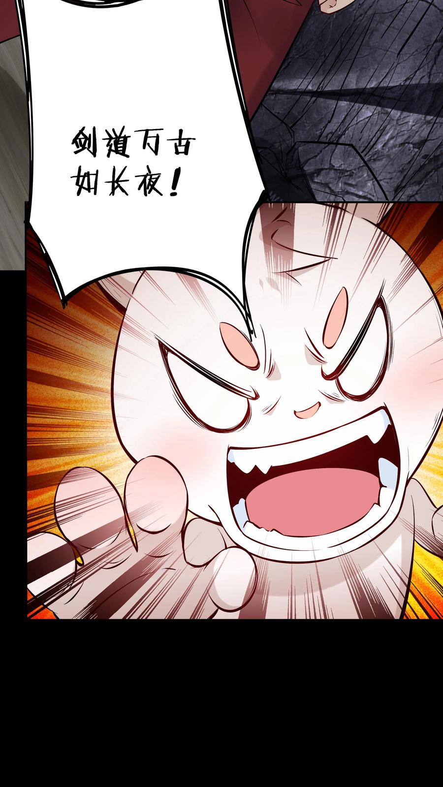 这个反派有点良心，但是不多！ 第80话 狂傲小白 第25页