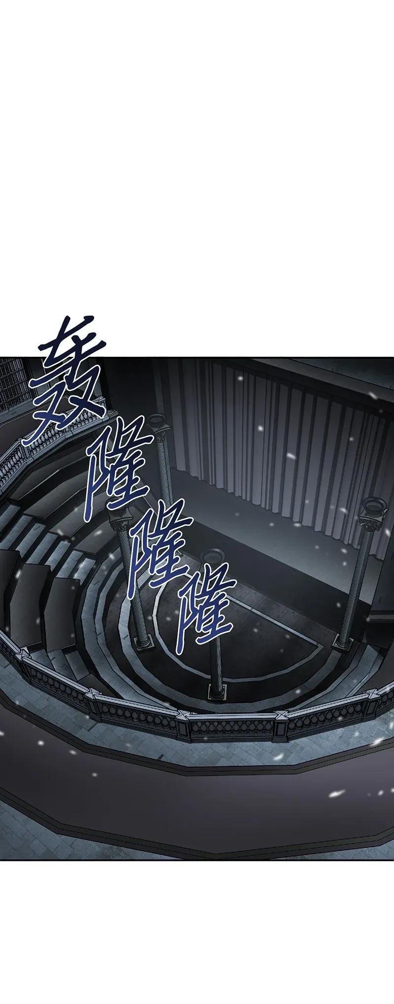 《我独自盗墓》080 畅销书作家 第26页