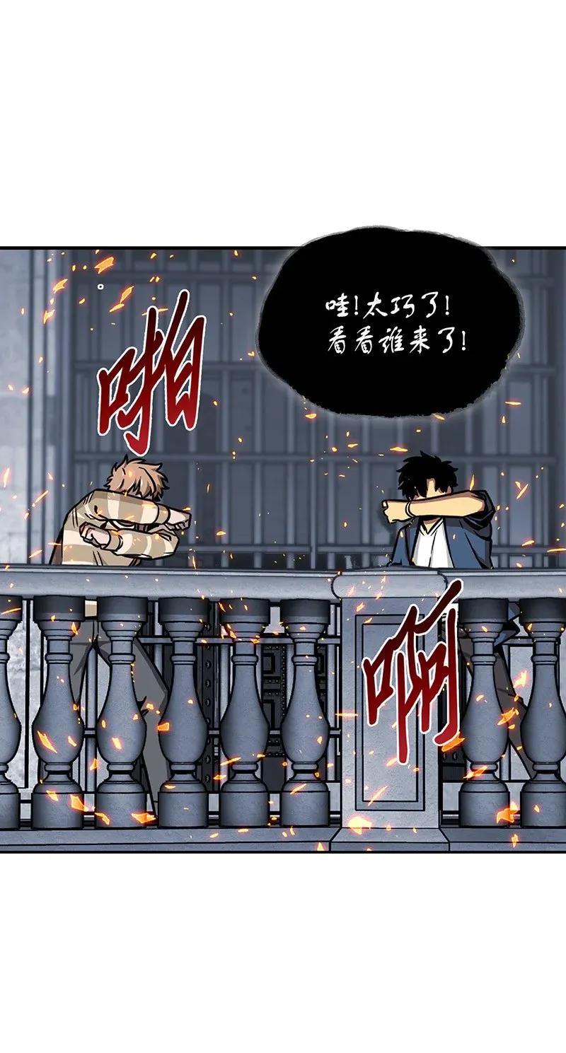 《我独自盗墓》080 畅销书作家 第51页