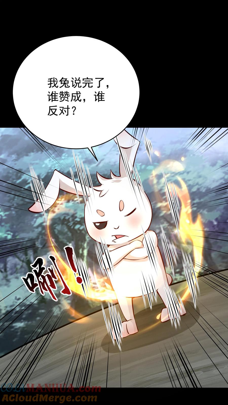 这个反派有点良心，但是不多！ 第80话 狂傲小白 第6页