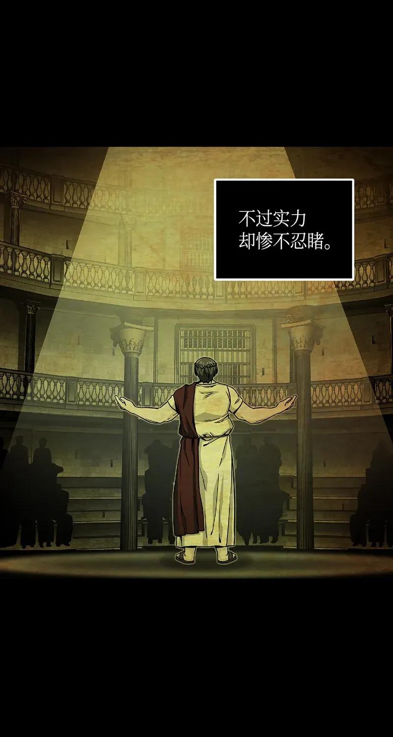 《我独自盗墓》080 畅销书作家 第35页
