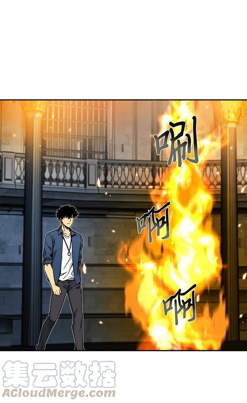 《我独自盗墓》080 畅销书作家 第61页