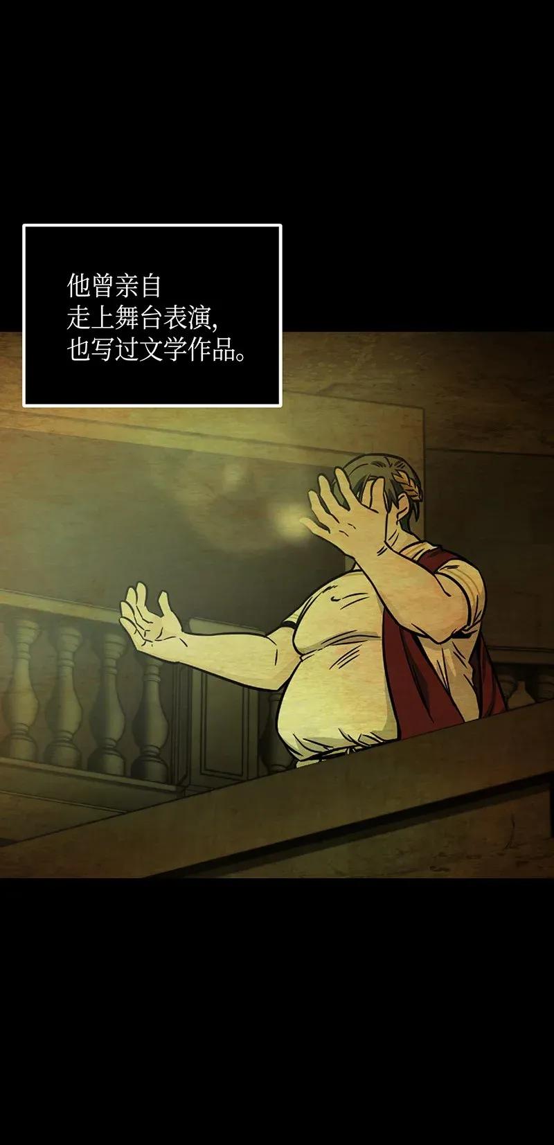 《我独自盗墓》080 畅销书作家 第34页