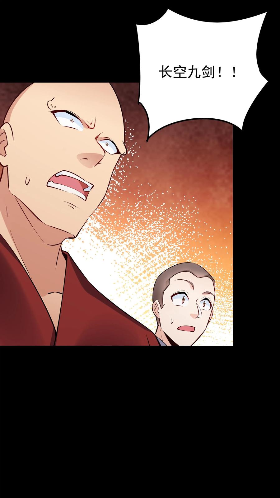 这个反派有点良心，但是不多！ 第80话 狂傲小白 第23页