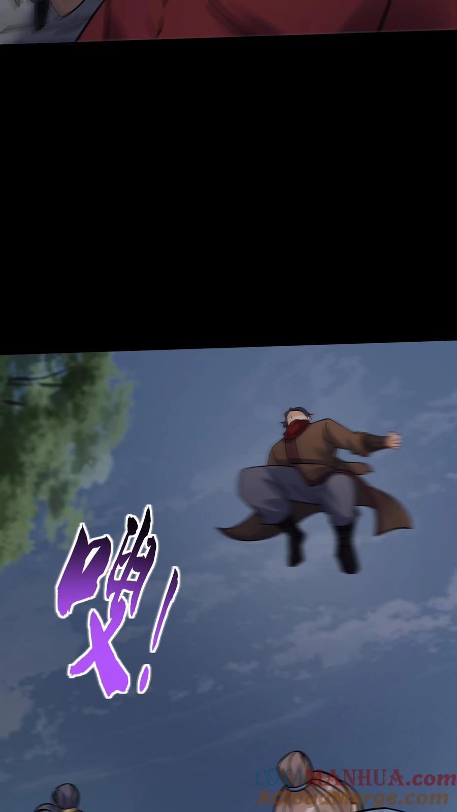 这个反派有点良心，但是不多！ 第81话 千军 第7页
