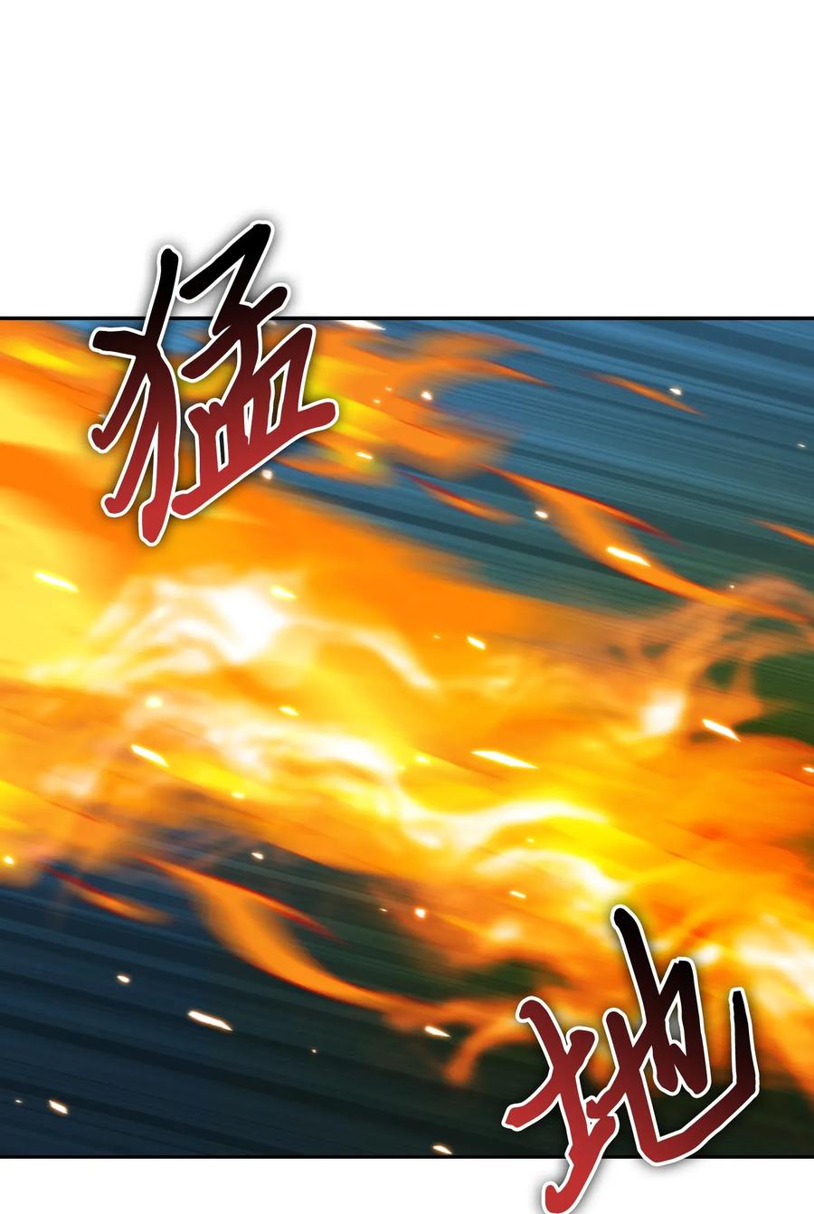 《我独自盗墓》081 文豪间的对决 第12页