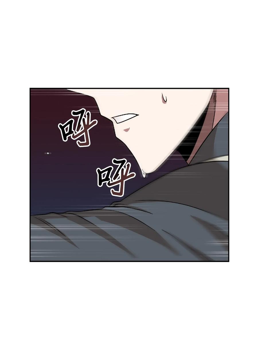 《我独自盗墓》081 文豪间的对决 第19页