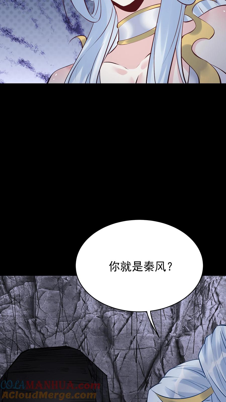这个反派有点良心，但是不多！ 第82话 于兰 第27页