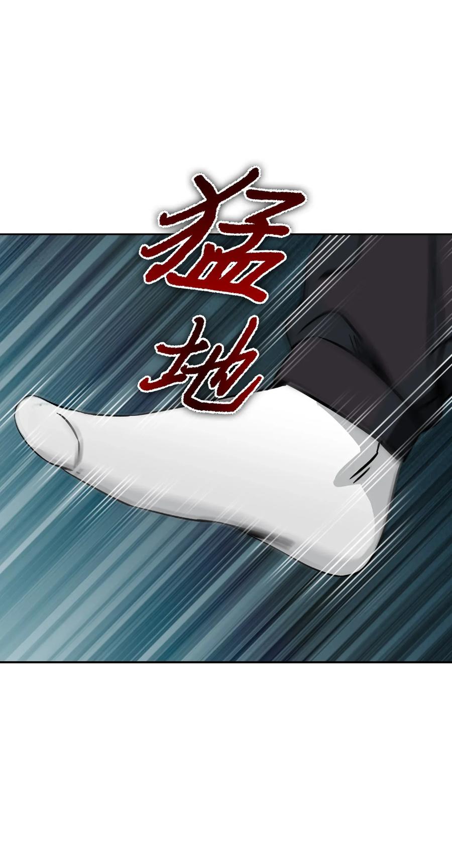 《我独自盗墓》082 会赚钱的宝物 第27页