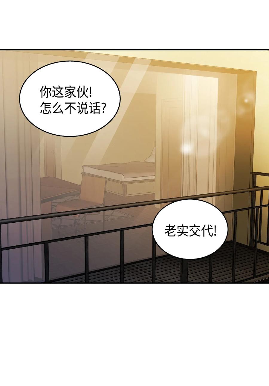 《我独自盗墓》082 会赚钱的宝物 第3页