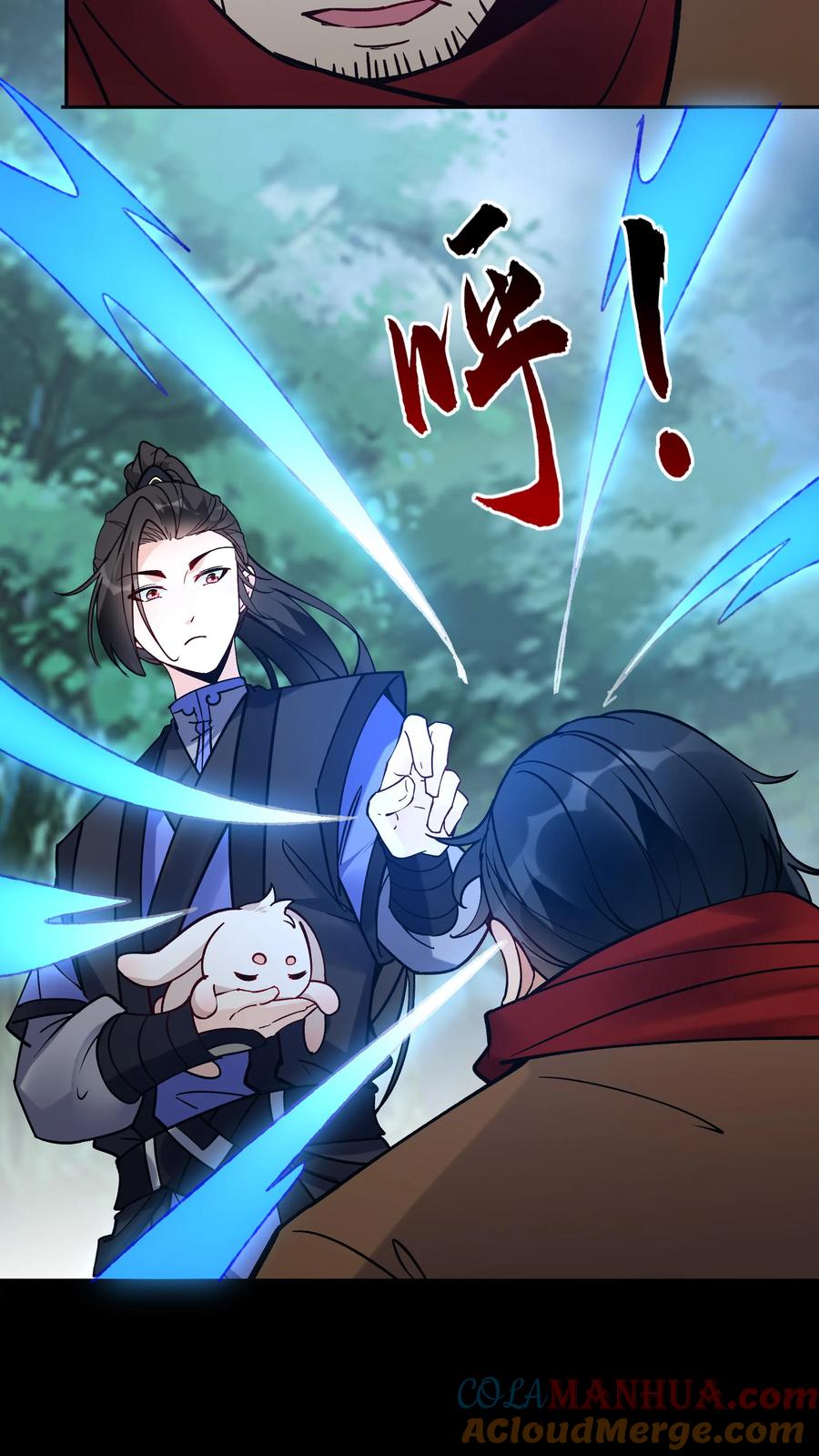 这个反派有点良心，但是不多！ 第83话 仙奴法印 第21页