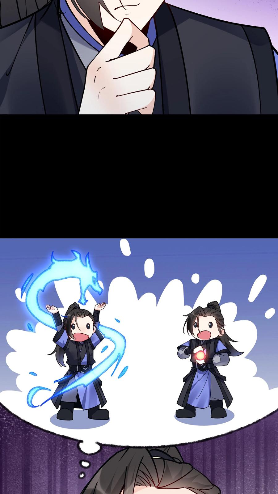 这个反派有点良心，但是不多！ 第83话 仙奴法印 第8页