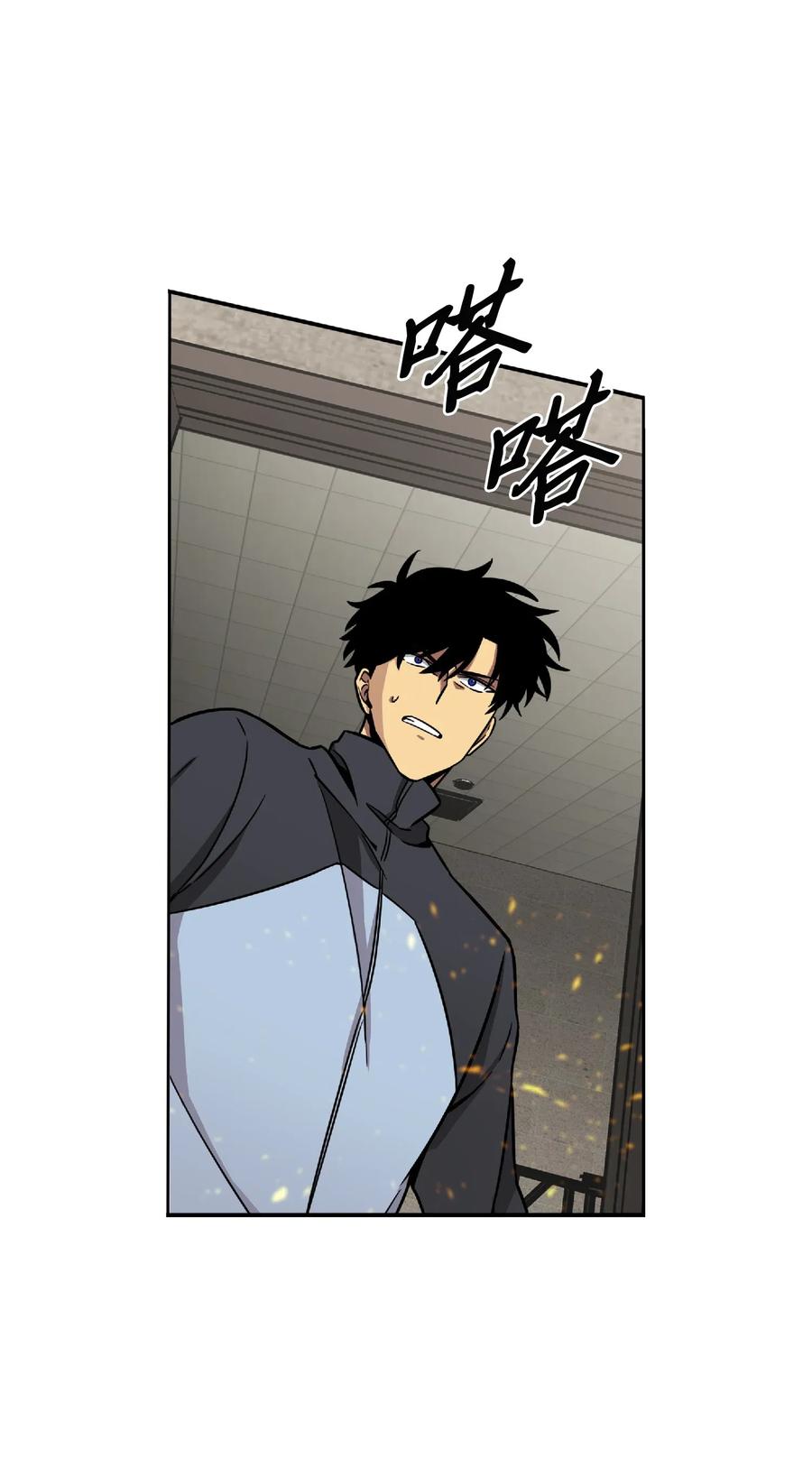 《我独自盗墓》084 公主出手 第58页
