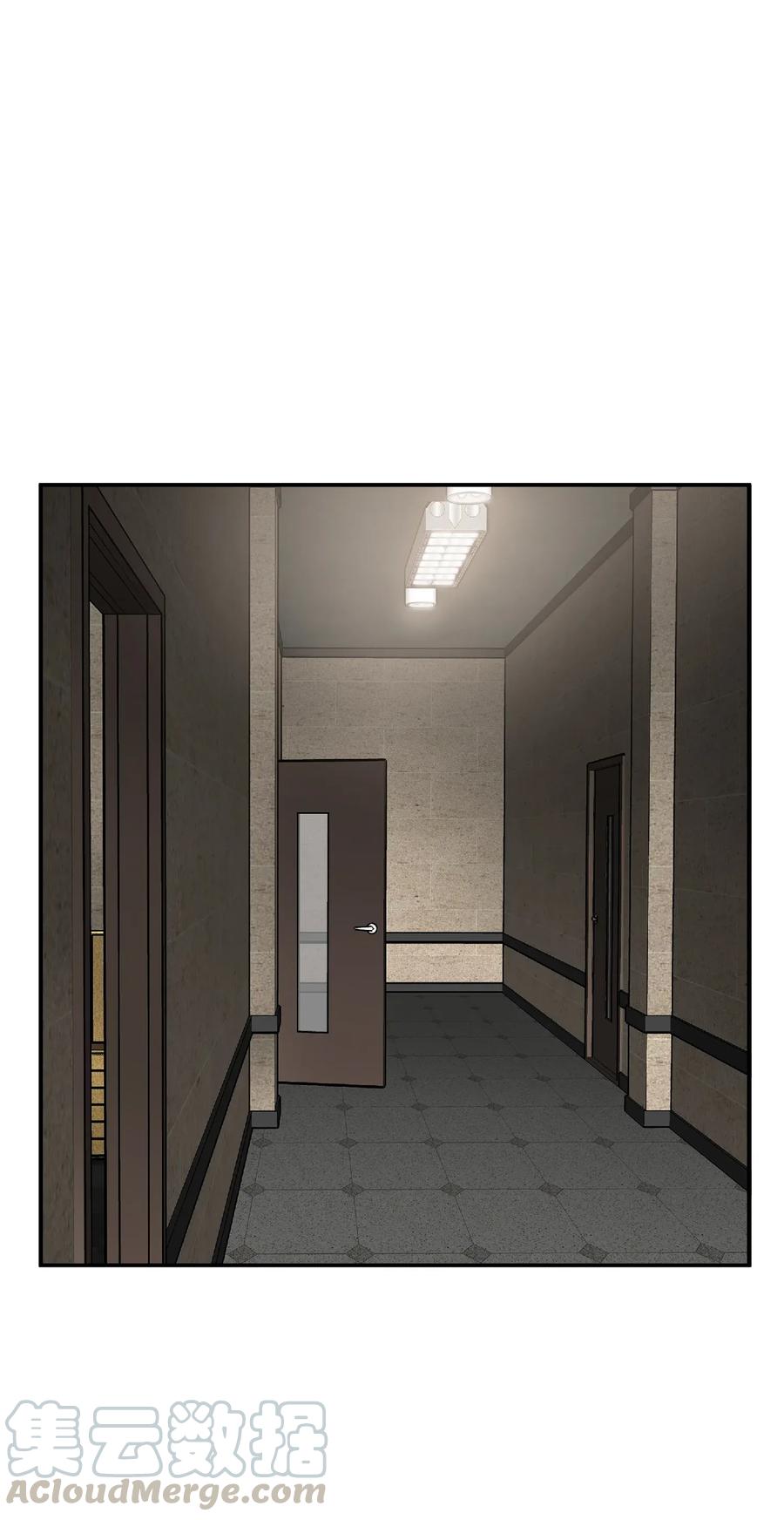 《我独自盗墓》084 公主出手 第45页
