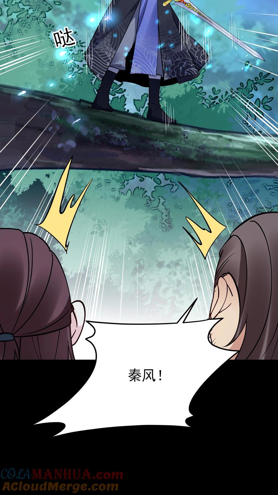 这个反派有点良心，但是不多！ 第85话 佛陀魔音 第6页