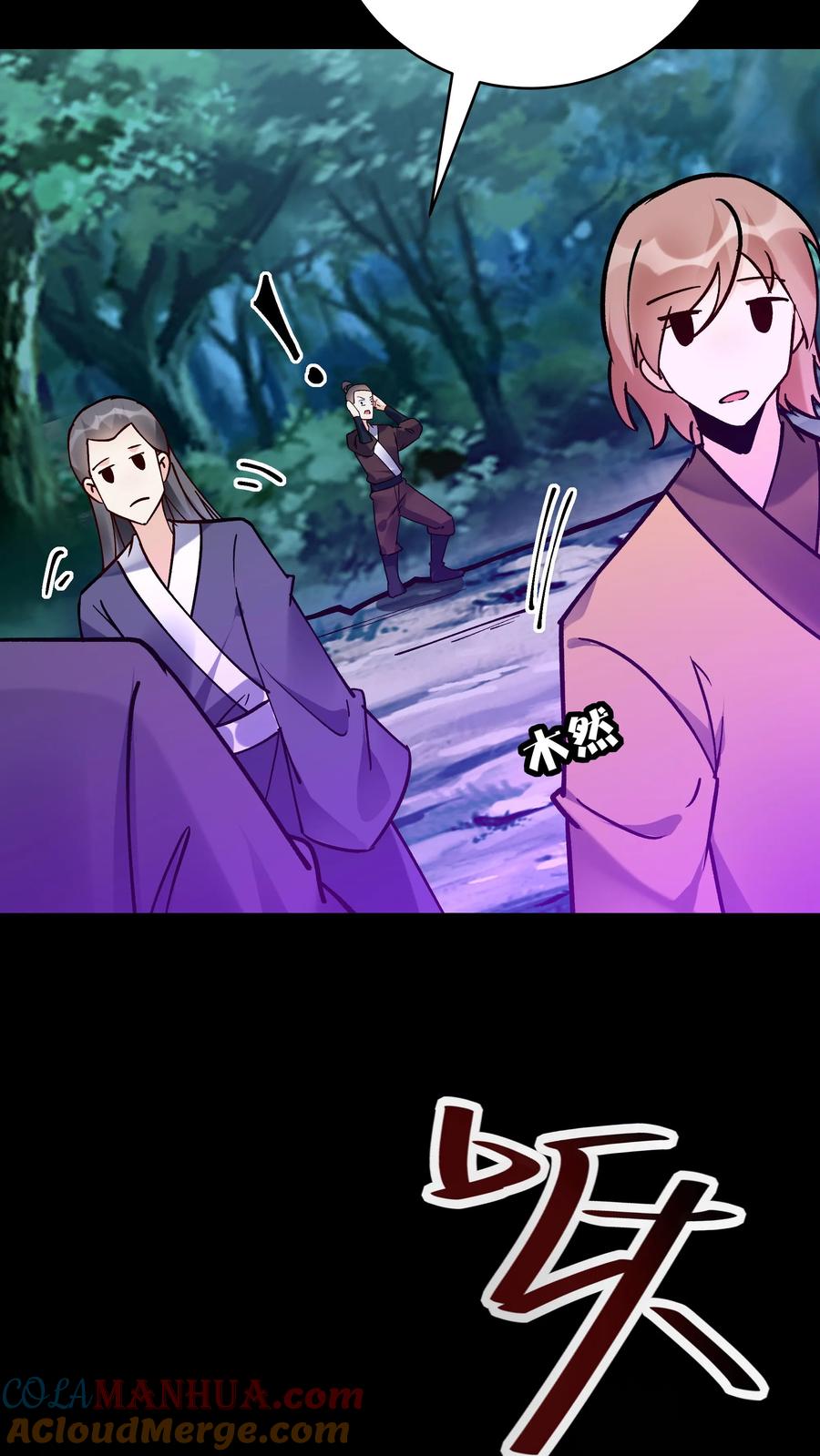 这个反派有点良心，但是不多！ 第85话 佛陀魔音 第22页
