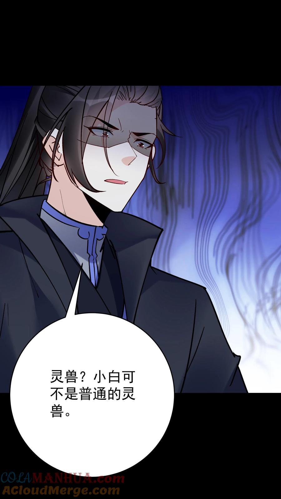 这个反派有点良心，但是不多！ 第85话 佛陀魔音 第10页