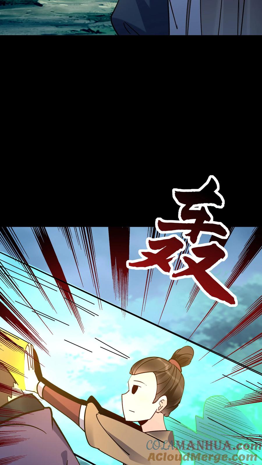 这个反派有点良心，但是不多！ 第85话 佛陀魔音 第16页
