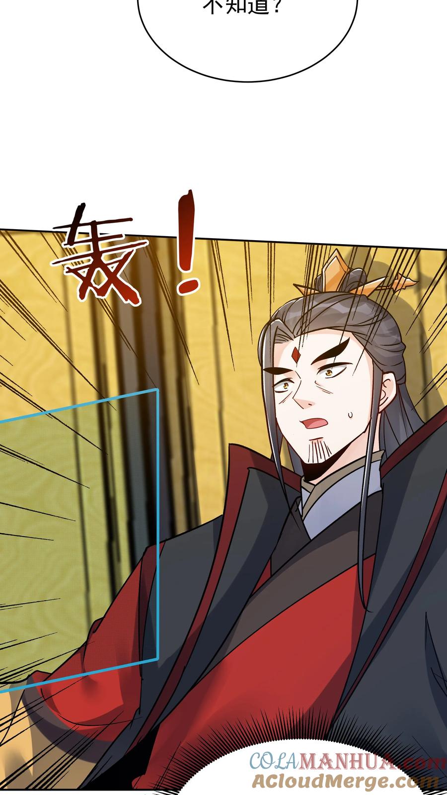 这个反派有点良心，但是不多！ 第86话 屠龙 第19页