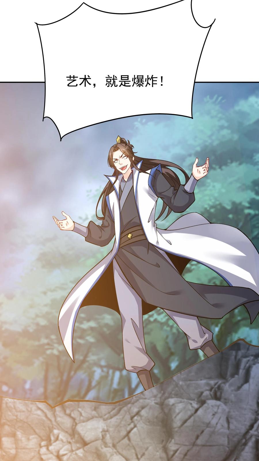 这个反派有点良心，但是不多！ 第86话 屠龙 第22页