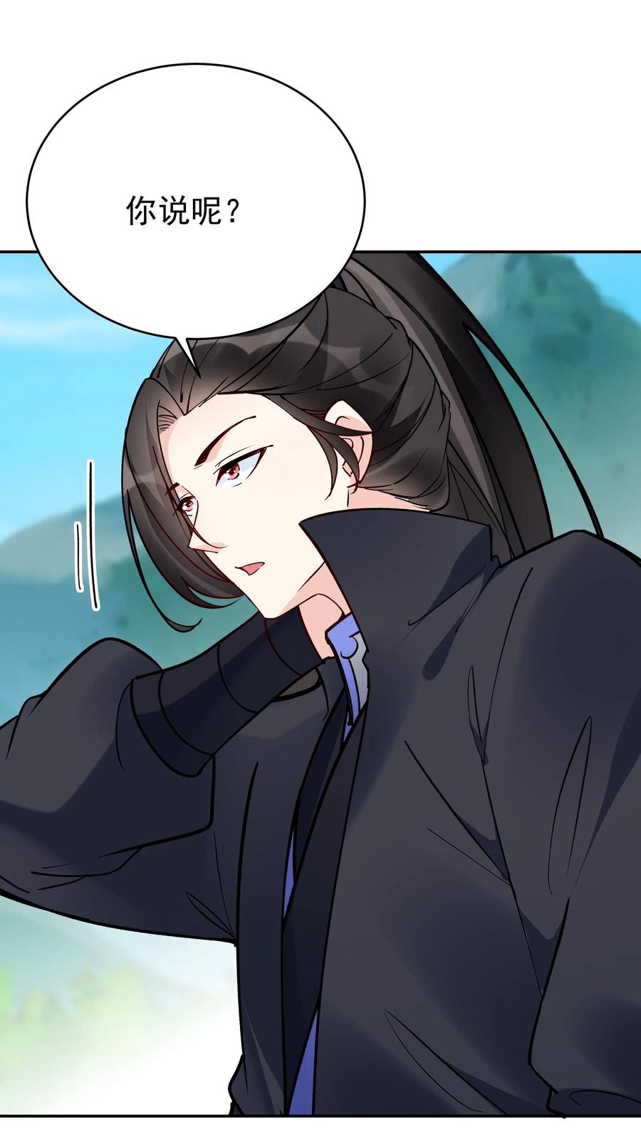 这个反派有点良心，但是不多！ 第86话 屠龙 第4页