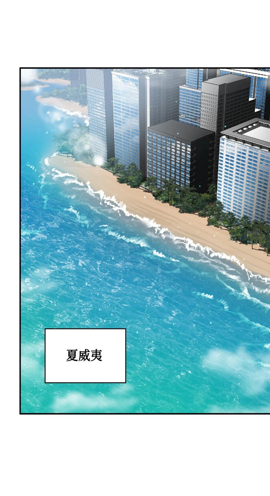《我独自盗墓》086 失踪的宝物 第64页