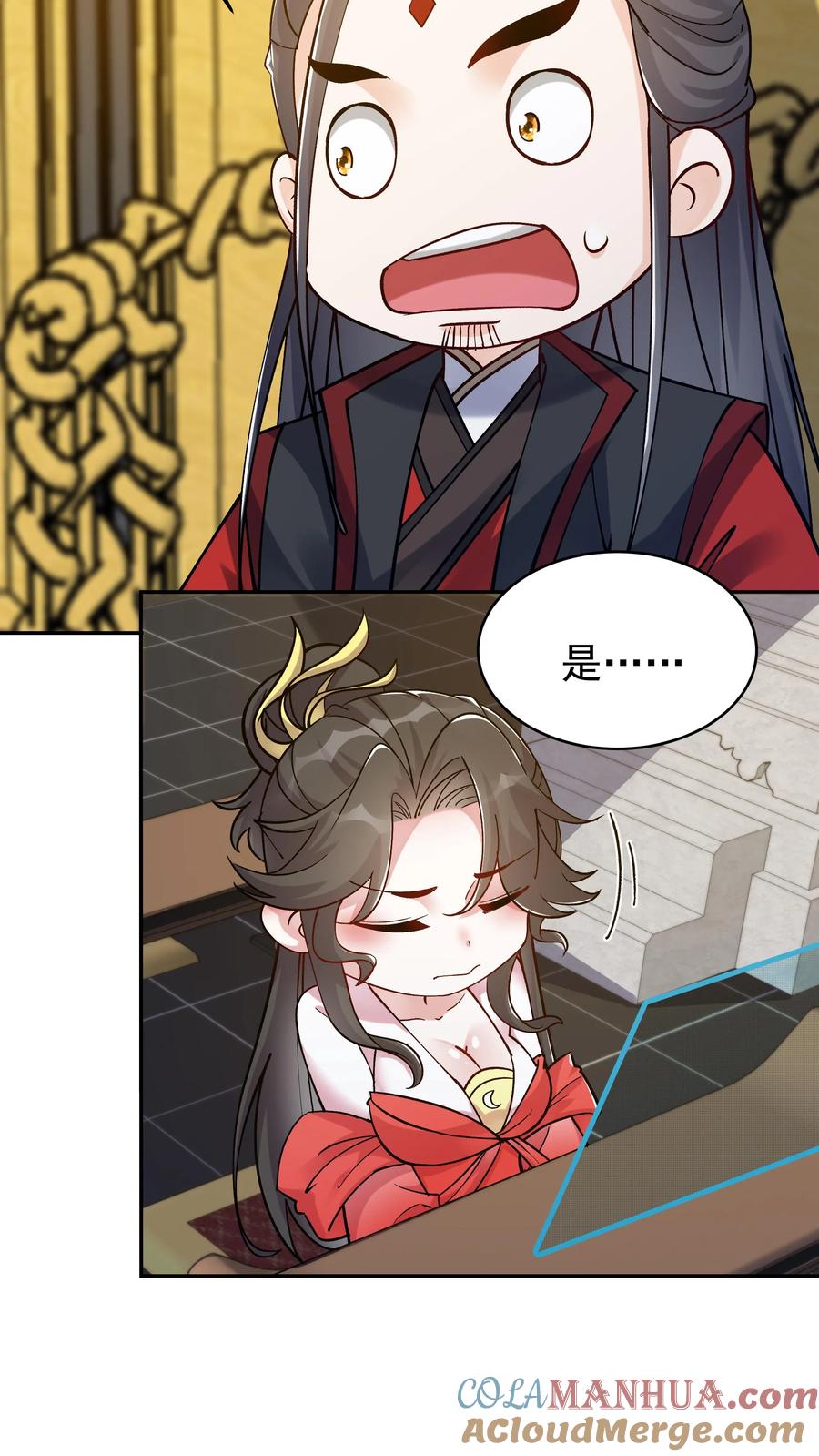 这个反派有点良心，但是不多！ 第86话 屠龙 第17页