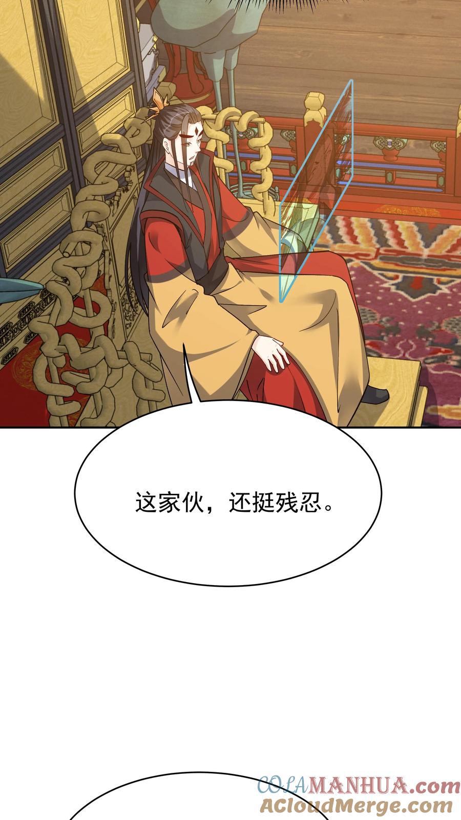 这个反派有点良心，但是不多！ 第86话 屠龙 第25页