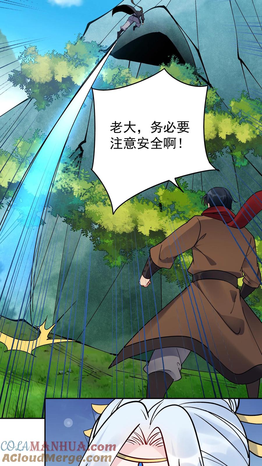 这个反派有点良心，但是不多！ 第86话 屠龙 第11页