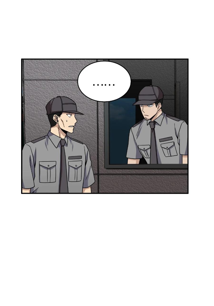 《我独自盗墓》087 对决宝地 第11页