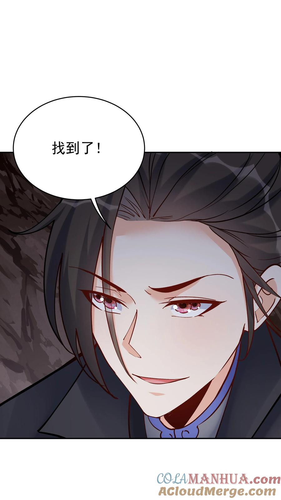 这个反派有点良心，但是不多！ 第87话 阴阳二气神光 第3页