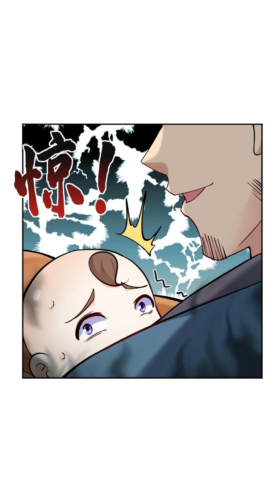 这个反派有点良心，但是不多！ 第7话 弟弟出生 第18页
