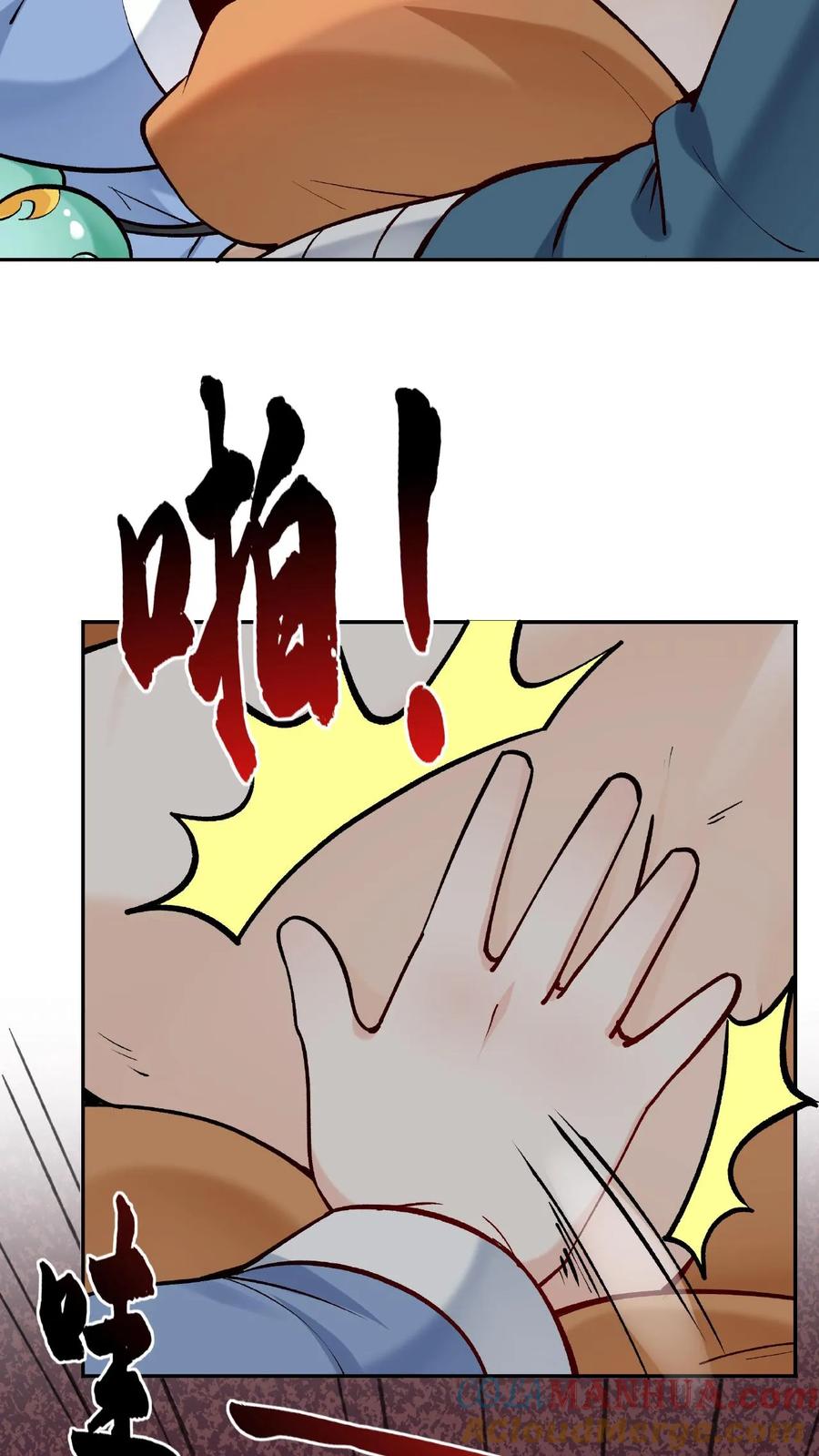 这个反派有点良心，但是不多！ 第7话 弟弟出生 第23页